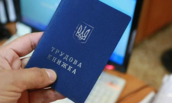 До 10 июня нужно оцифровать трудовые книжки. Гетманцев объяснил, почему это важно для пенсии