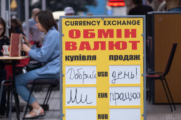 Нацбанк посилив гривню до долара і євро: офіційний курс валют на 8 травня