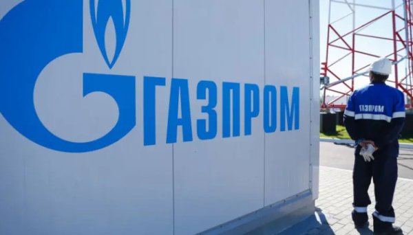 У Мін’юсті Казахстану заявляють, що не дадуть стягнути $1,4 мільярда з Газпрому на користь Нафтогазу