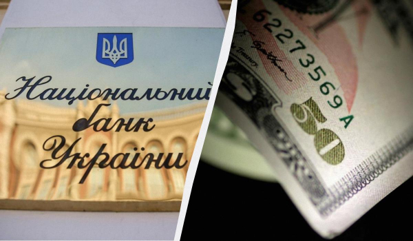 Долар оновив історичний максимум: офіційний курс валют на 28 травня