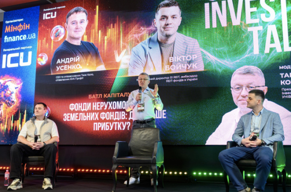 Чем запомнился Invest Talk Summit 2026 и что делать, если пропустили ивент