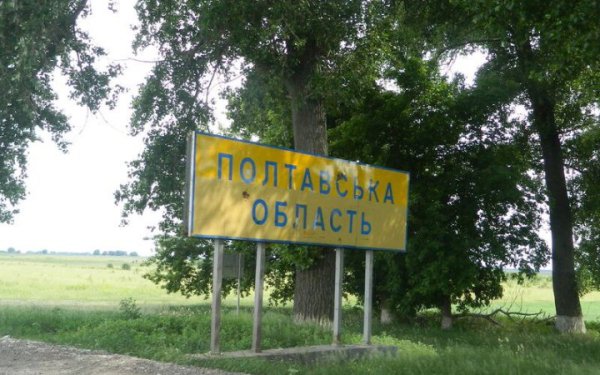 Ворог атакував підприємство на Полтавщині