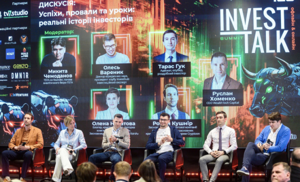 Для тех, кто хочет зарабатывать и не только: кому нельзя пропустить Invest Talk Summit 2026