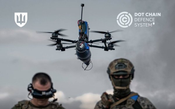 Майже пів мільйона дронів та техніки у 2026 році військові отримали через DOT-Chain Defence, – Федоров