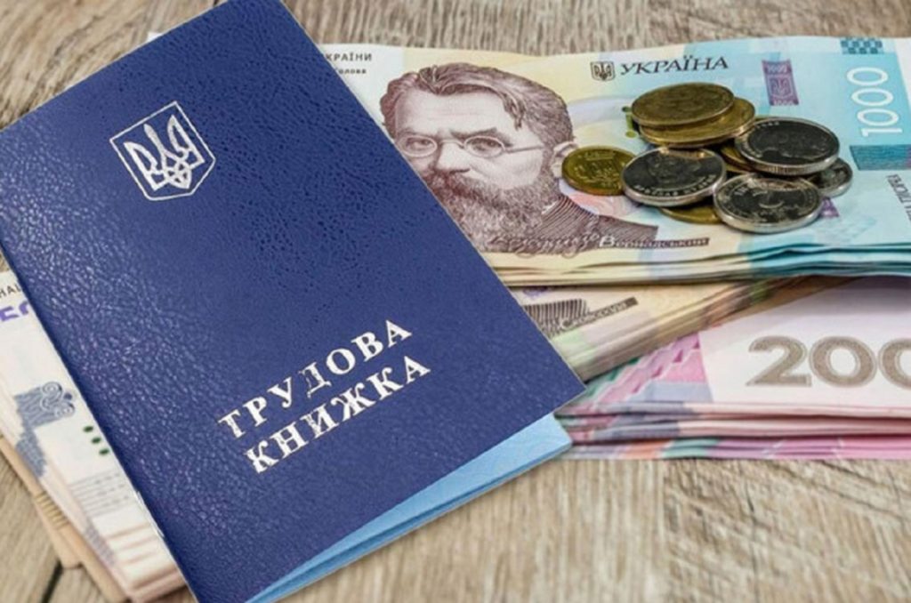 Як вийти на пенсію у 65 років, якщо бракує страхового стажу: пояснення ПФУ Як вийти на пенсію у 65 років, якщо бракує страхового стажу: пояснення ПФУ