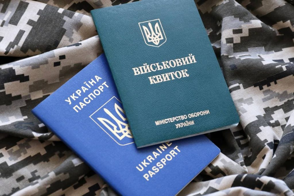 ВЛК без повістки: суд пояснив, коли ТЦК не має права штрафувати чи вносити дані