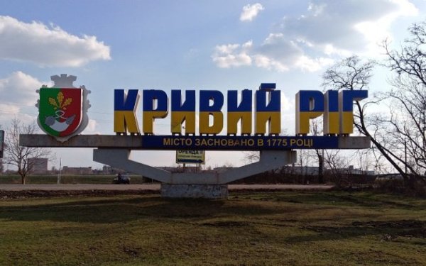 Окупанти влучили в житловий будинок в Кривому Розі: є загиблі та поранені