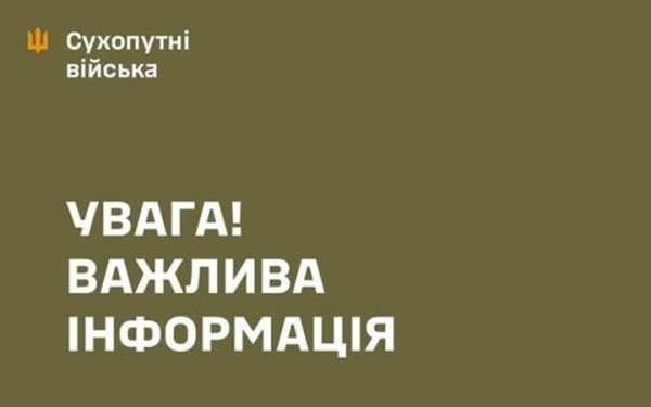 Військових ТЦК, які побили ветерана з інвалідністю в Києві, переведуть до бойових підрозділів, – Сухопутні війська