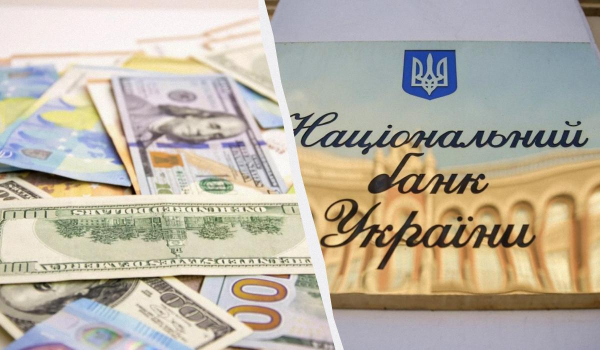 Нацбанк посилив гривню: офіційний курс валют на 29 травня