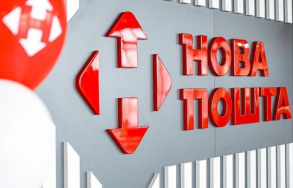 На системы Новой почты осуществляется DDoS-атака: возможны перебои в работе сервисов