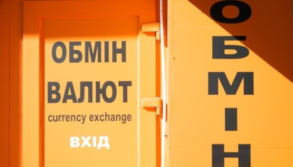 Долар та євро дорожчають: Нацбанк оголосив курс гривні на 11 травня