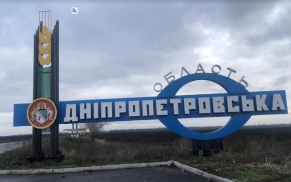 На Дніпропетровщині сьогодні двоє цивільних отримали поранення внаслідок російських обстрілів