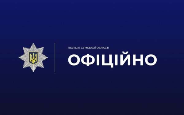 В Сумах чоловік загинув від вибуху гранати