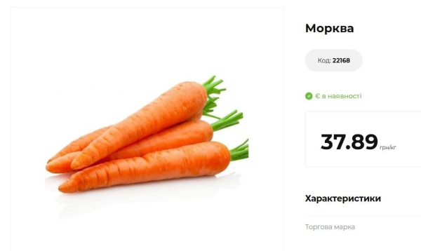 В Україні стрімко дорожчає популярний овоч: які ціни зараз
