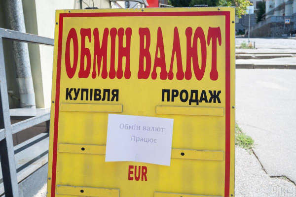 Скільки коштує долар та євро в Україні сьогодні: курс валют в обмінниках 10 травня