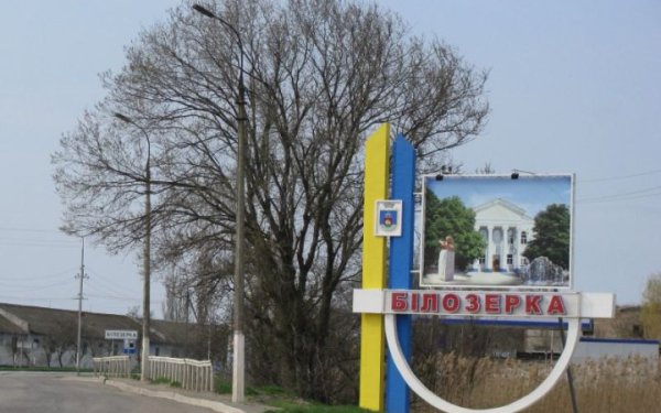 Росіяни обстріляли лікарню у Білозерці на Херсонщині
