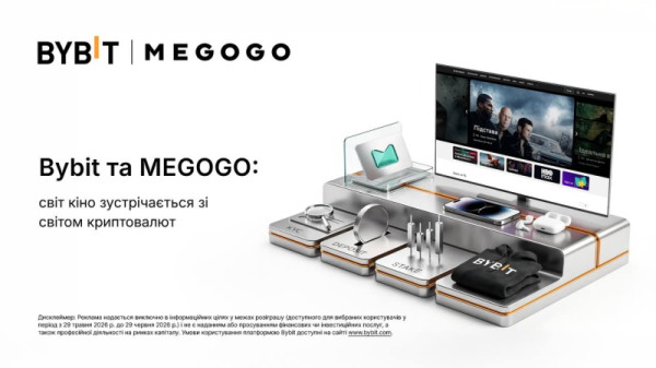 Bybit и MEGOGO: мир кино встречается с миром криптовалют