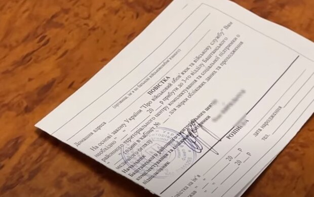 Повістка поштою в Україні: коли вважається врученою і за що можуть оштрафувати