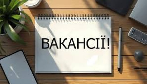 В Украине хотят запретить вакансии без указания зарплаты