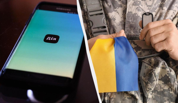 В "Дії" з’явився новий сервіс для ветеранів і їхніх родин