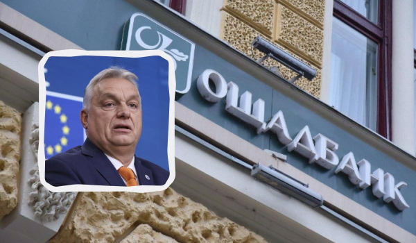 Орбан особисто наказав затримати інкасаторів "Ощадбанку" в Угорщині, - ЗМІ