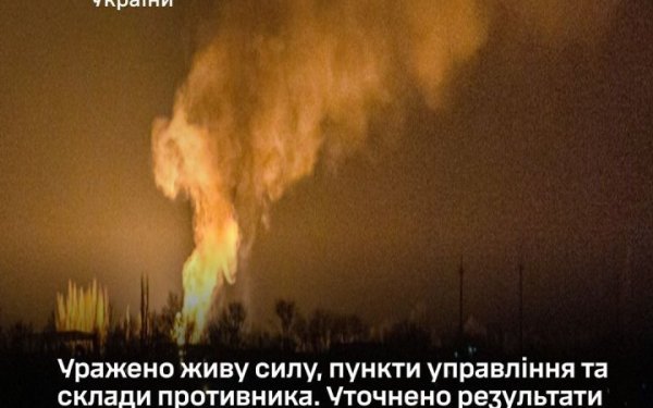 У Генштабі розповіли про наслідки влучань Сил оборони по нафтотерміналу “Таманьнефтегаз”
