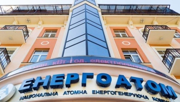 Схема на будівництві Ташлицької ГАЕС: Енергоатом заявляє, що надає всі документи і сприяє розслідуванню