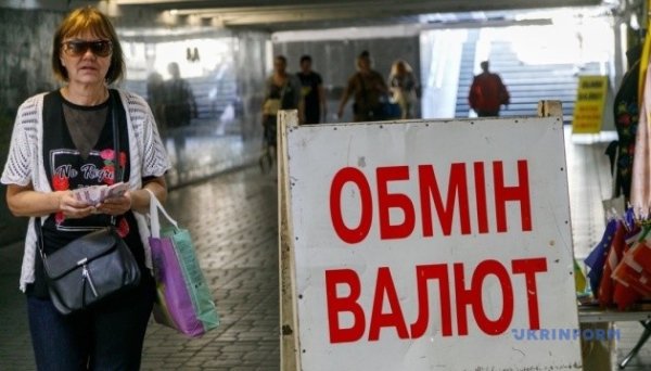 Долар дорожчає, євро дешевшає: Нацбанк оголосив курс гривні на 19 червня