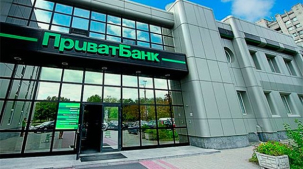 Приватбанк может быть выведен на биржу уже в 2027 году: НБУ рассматривает IPO в Украине или Польше