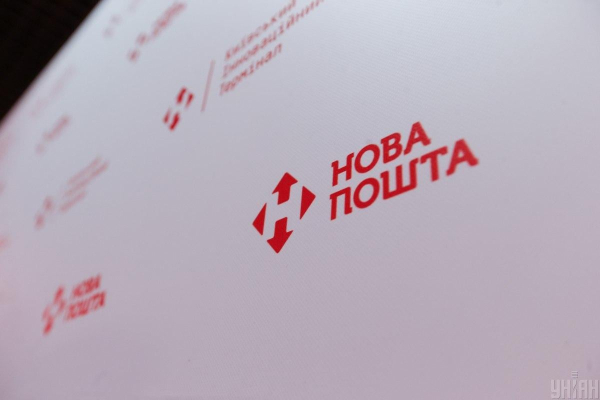 Від посилок до депозитів: "Нова пошта" хоче купити банк уже цього літа, - ЗМІ
