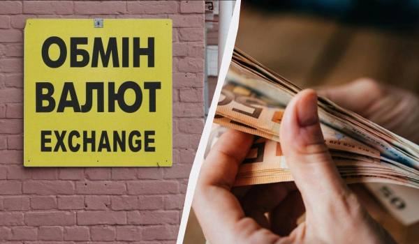 Банки та обмінники оновили курс валют: євро різко подешевшав