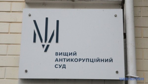 Розкрадання на Ташлицькій ГАЕС: суд відправив під арешт організатора схеми, застава – 30 мільйонів