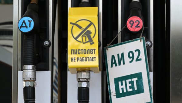 Росія веде переговори з Казахстаном щодо імпорту бензину – Reuters