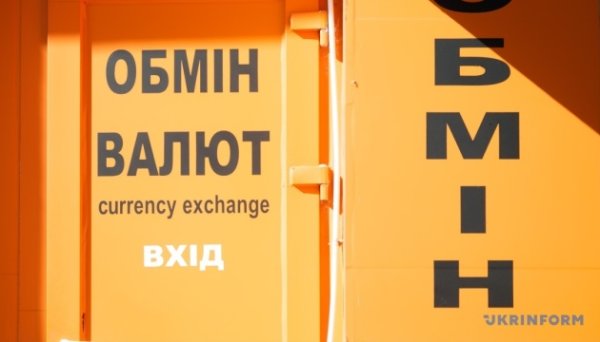 Долар дорожчає, євро дешевшає: Нацбанк оголосив курс гривні на 4 червня