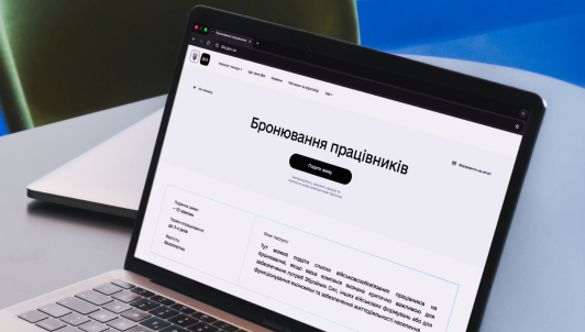 Нацкомісія з цінних паперів оновила критерії відбору підприємств для бронювання