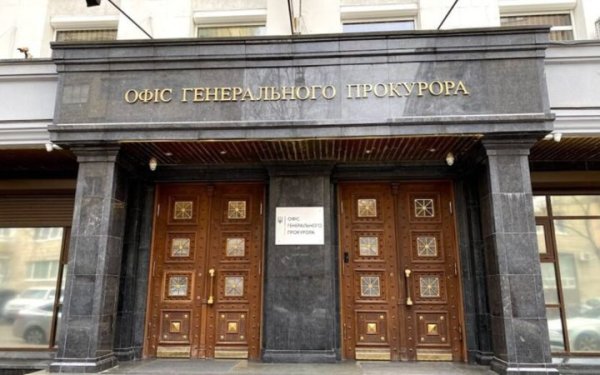 В посадовців Фонду держмайна провели обшуки у справі зловживання владою
