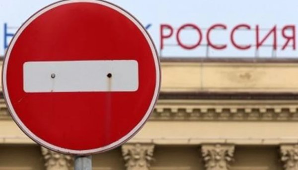У Нідерландах обговорили посилення санкцій проти Росії та нові обмеження для «тіньового флоту»