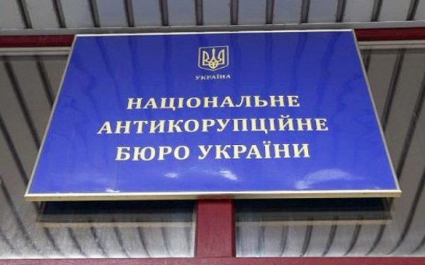 Суд визнав винним поліцейського за відмову свідчити на допиті НАБУ