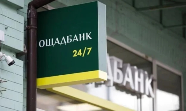 Главное за четверг: ВВП Украины, ставка ЕЦБ и заработок банков