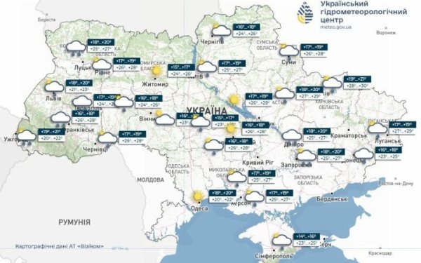 В четвер у більшості областей України знову прогнозують дощі