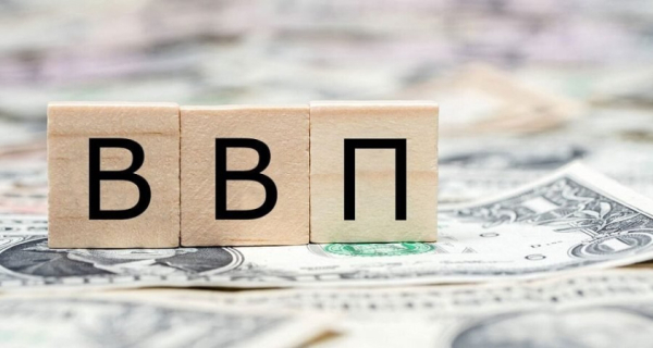 МВФ пересмотрел прогноз экономического роста Украины в сторону ухудшения