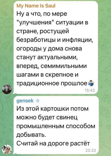 Картопля на клумбах: росіяни масово скаржаться на ціни та бояться ізоляції