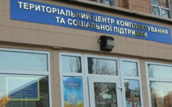 Прокуратура відкрила провадження після скарг на порушення прав людей у ТЦК на Тернопільщині