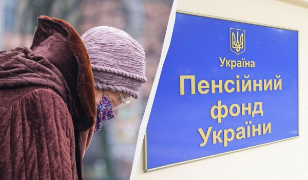 Названо крайній термін ідентифікації пенсіонерів: без цього пенсію можна втратити