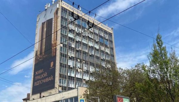 Фонд держмайна продав будівлю інституту землеустрою у центрі Львова