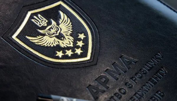 Під час операції Europol за участю АРМА виявили нові закордонні рахунки та криптоактиви