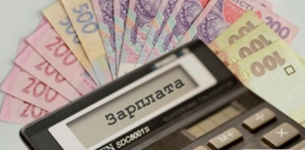 Индексация зарплат: кто получит доплату в июне и какую сумму начислят