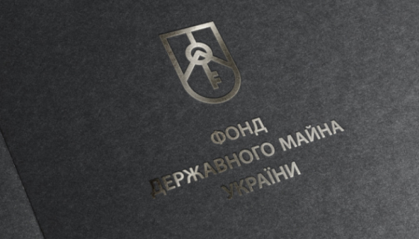 Сім заводів і корисні копалини: Фонд держмайна оприлюднив графік приватизації стратегічних активів