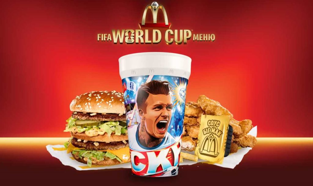У McDonald’s Україна вийшла колекція стаканів FIFA World Cup: ціна та умови, як купити У McDonald’s Україна вийшла колекція стаканів FIFA World Cup: ціна та умови, як купити
