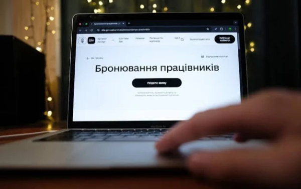 Главное за вторник: международные резервы, правила бронирования и валютные интервенции НБУ